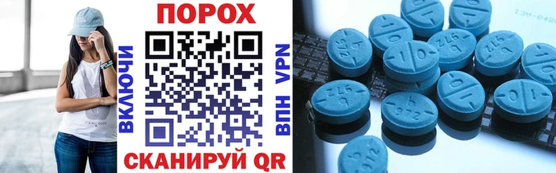 где купить   Нерчинск  АМФЕТАМИН VHQ 