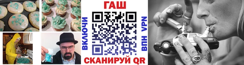 как найти закладки  Нерчинск  Печенье с ТГК конопля 