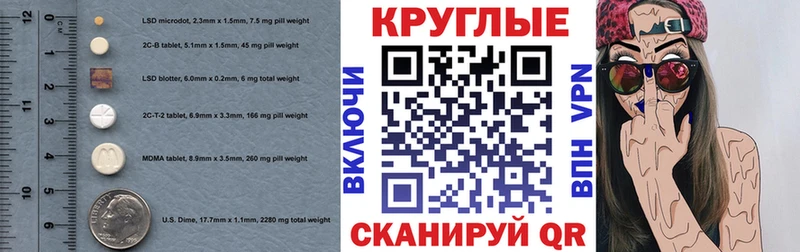 где купить наркотик  Нерчинск  Ecstasy круглые 