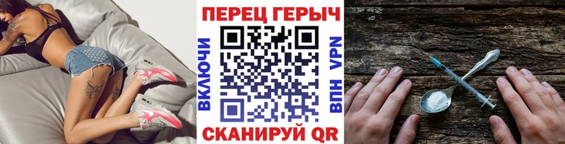 Героин гречка  Нерчинск 