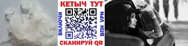 мега как зайти  Нерчинск  КЕТАМИН ketamine 