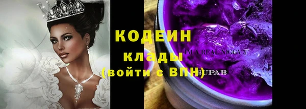 спайс Абдулино