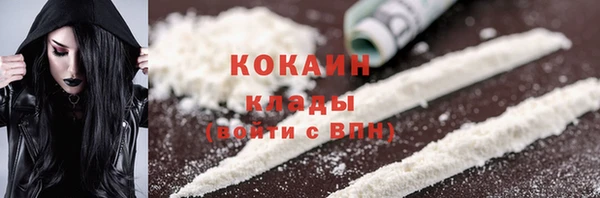 ECSTASY Абаза