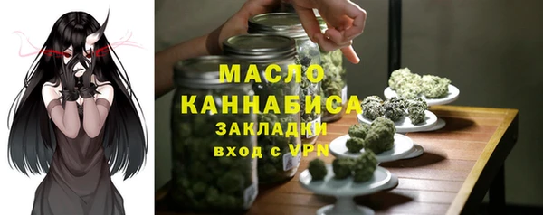 ECSTASY Абаза
