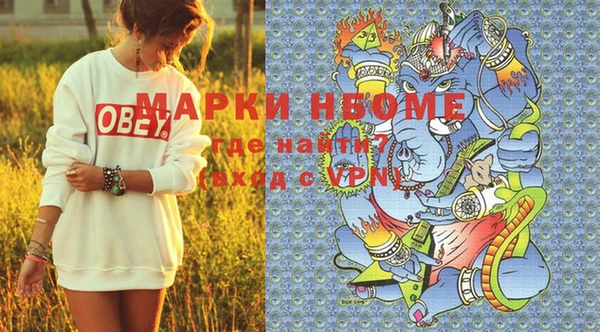 спайс Абдулино