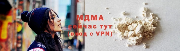 ALPHA PVP Алексин