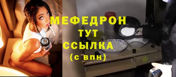 ECSTASY Абаза