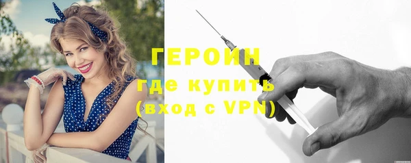 спайс Абдулино