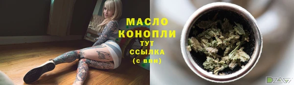 ECSTASY Абаза