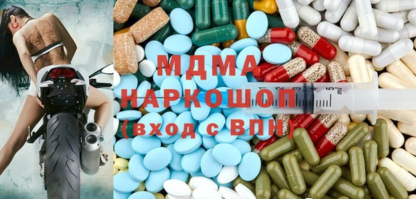 герыч Абинск