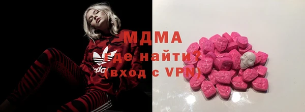 ECSTASY Абаза