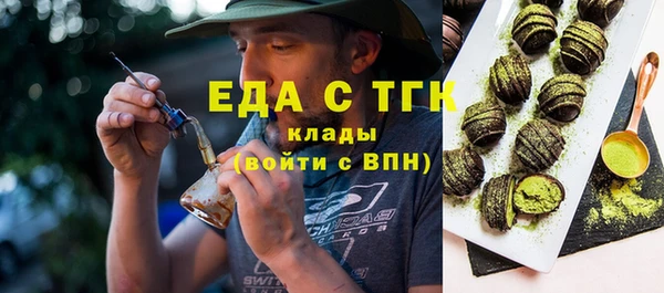 спайс Абдулино