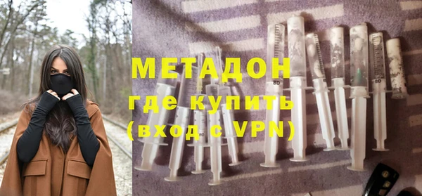 ECSTASY Абаза