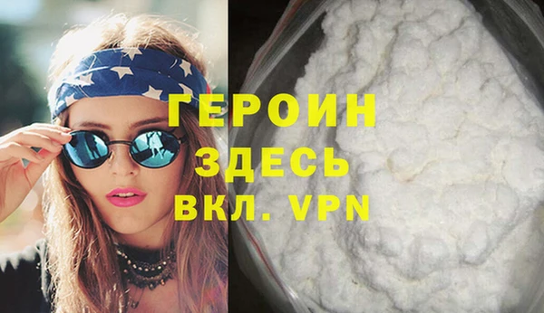спайс Абдулино