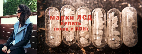 ECSTASY Абаза