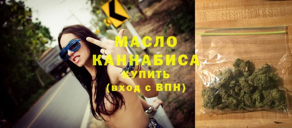 шишки Протвино