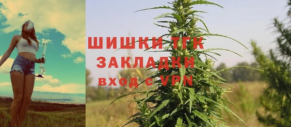 спайс Абдулино