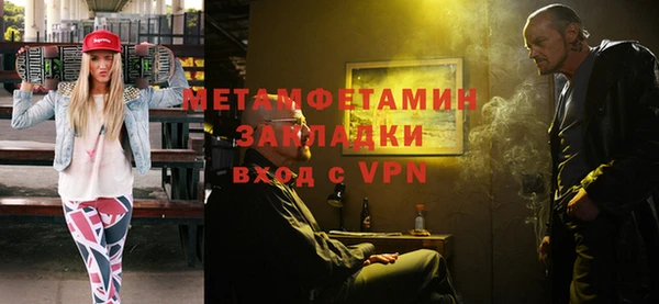 спайс Абдулино