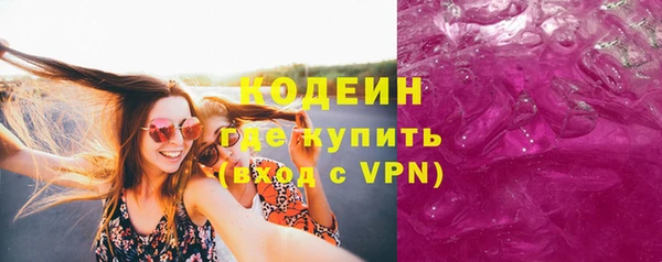 ECSTASY Абаза