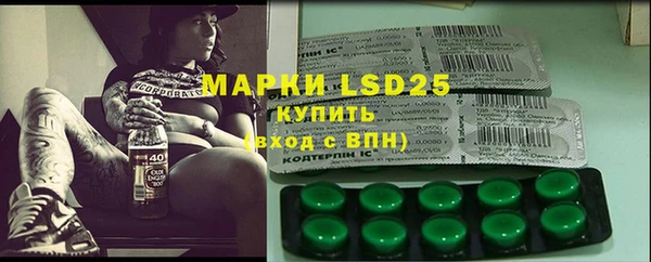герыч Абинск