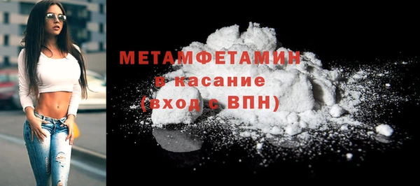 спайс Абдулино