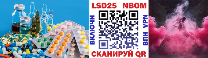 Лсд 25 экстази кислота  где купить наркоту  Нерчинск 