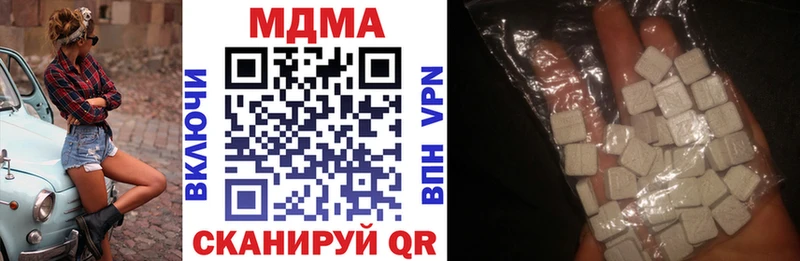 как найти закладки  Нерчинск  МДМА Molly 