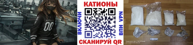 Меф 4 MMC  закладка  Нерчинск 