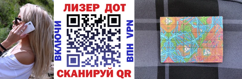 ОМГ ОМГ онион Нерчинск Наркотические марки 1,8мг