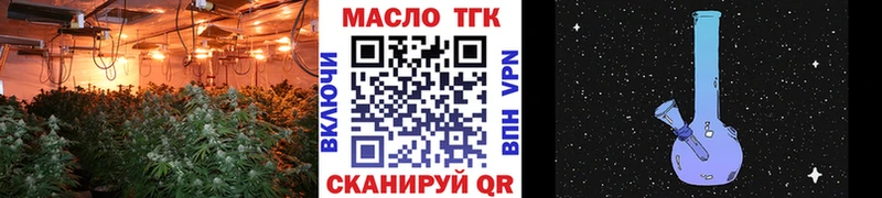 Дистиллят ТГК THC oil Нерчинск