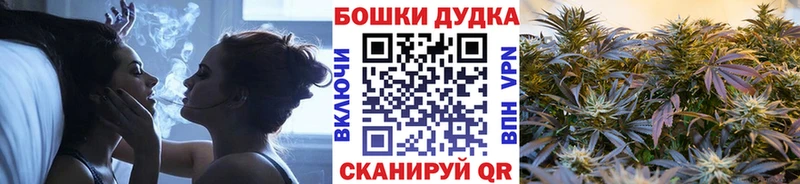 МАРИХУАНА Bruce Banner Нерчинск